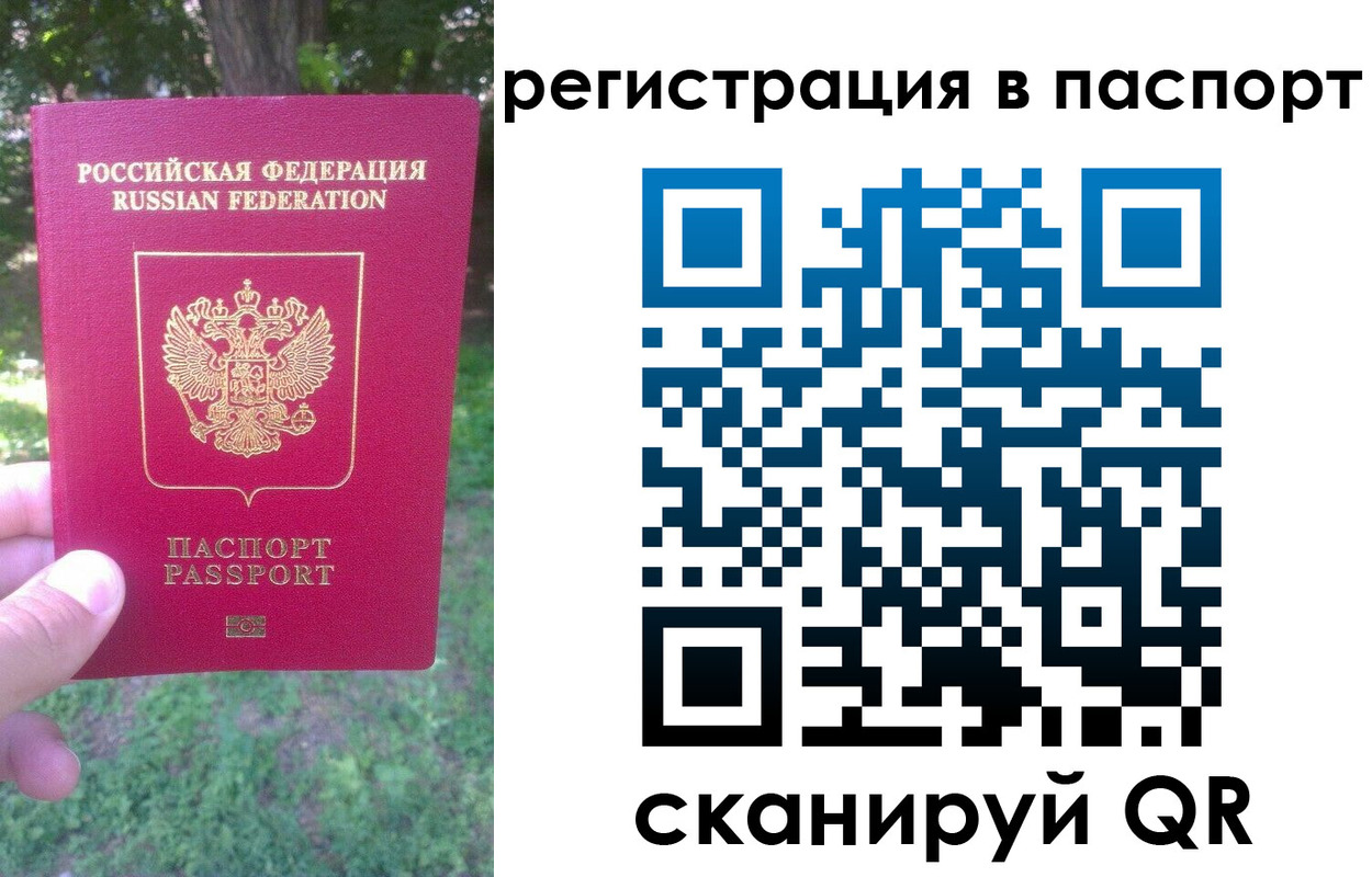 временная регистрация госуслуги в Торжоке