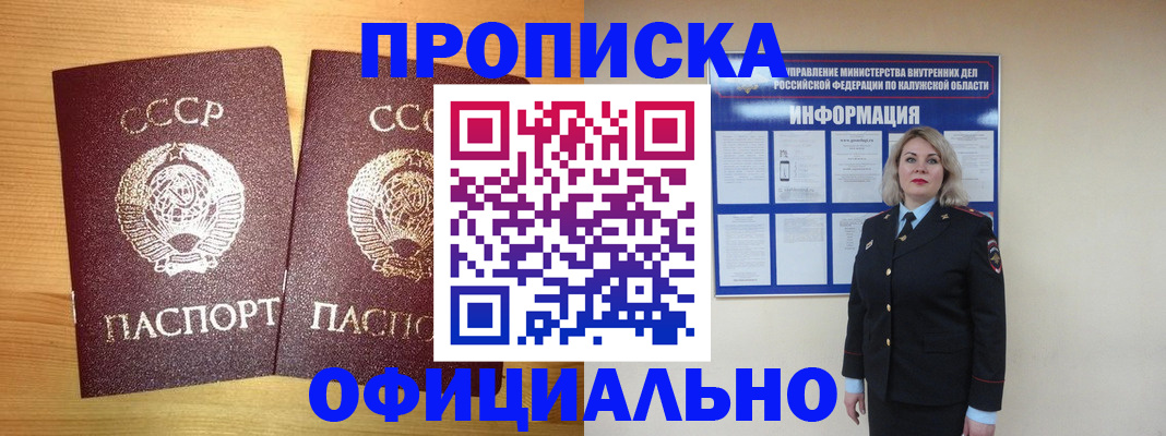 форма 3 в Торжоке