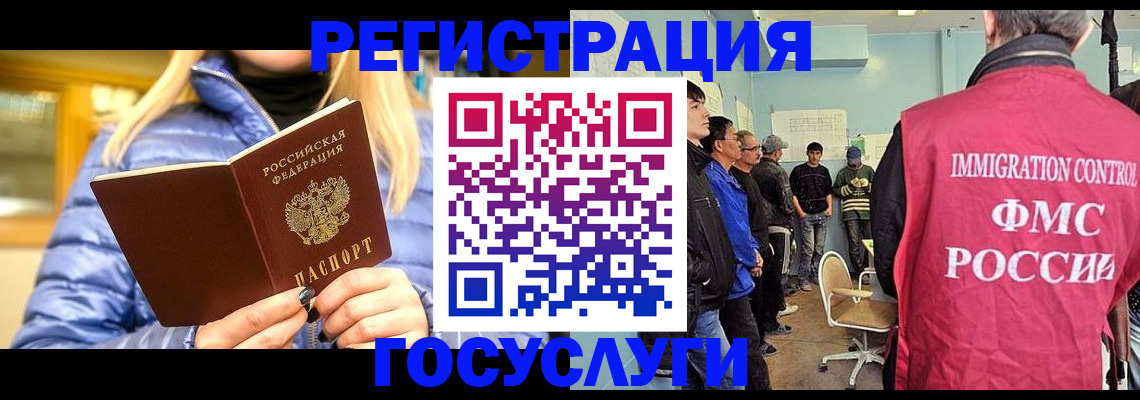 временная прописка в Торжоке